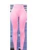 Peach Butt Seamless Yoga Leggings - Quick-Dry Spring Sports Pants