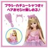 Takara Tomy Doll My First Pretend Play Toy 3 and Licca-chan LD-00 Let's Start! Licca-chan - Dress-Up (Ages Up)