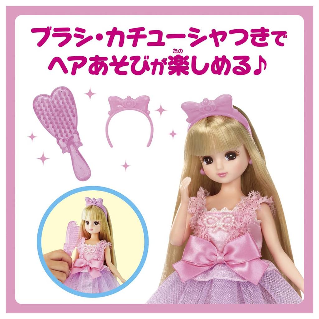 Takara Tomy Doll My First Pretend Play Toy 3 and Licca-chan LD-00 Let's Start! Licca-chan - Dress-Up (Ages Up)