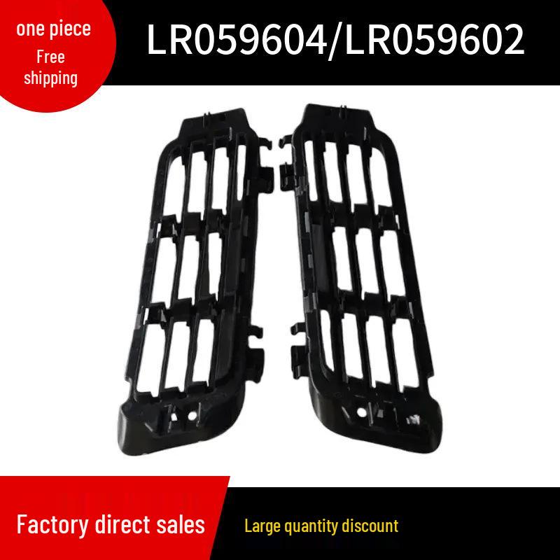 

LR059604/LR059602 fit the fog light bezels of the 2013 Land Rover Range Rover Executive model. Right; LR059602