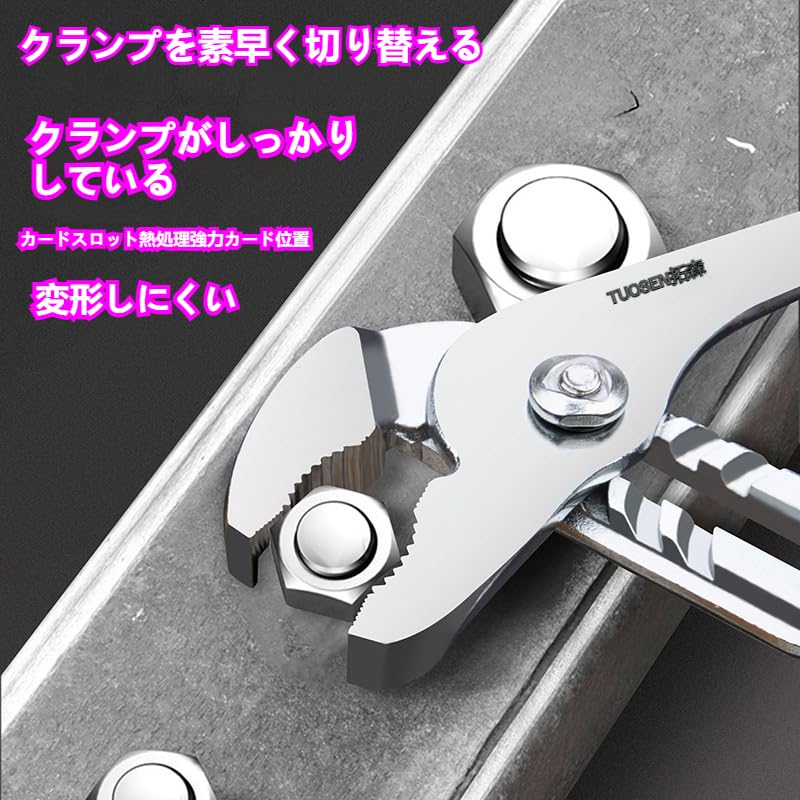 Water Pump Pliers for and Rusty Screws Spring-loaded Stripped, Stripped, (255mm)