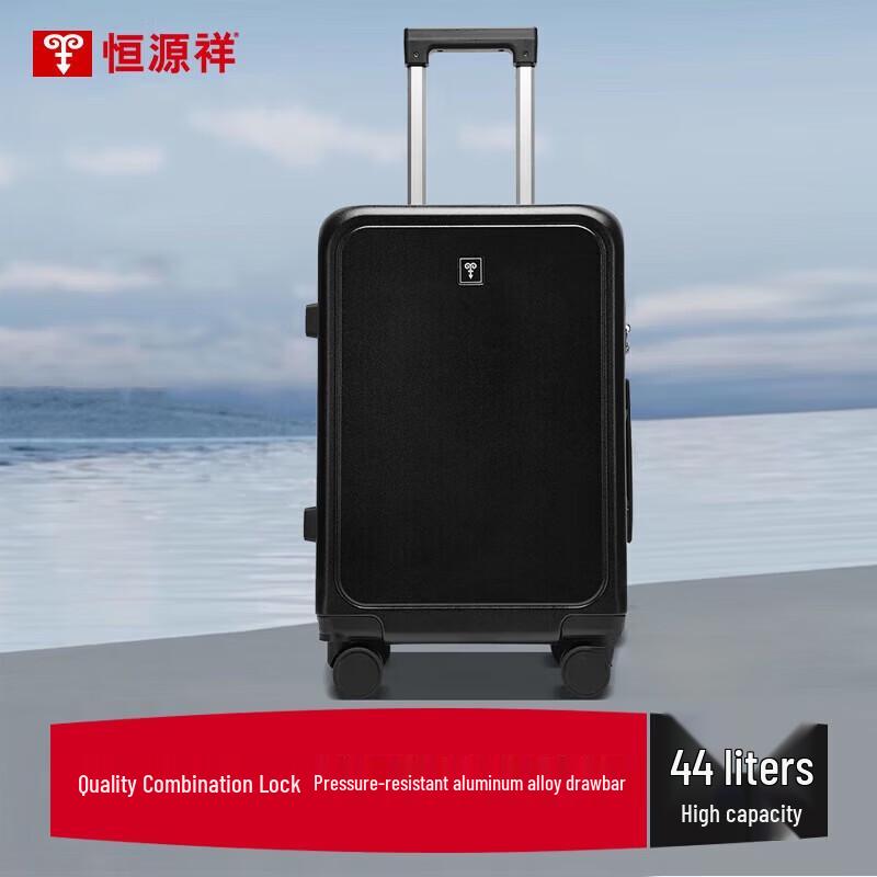 

Hengyuanxiang Ajisang Rolling Suitcase