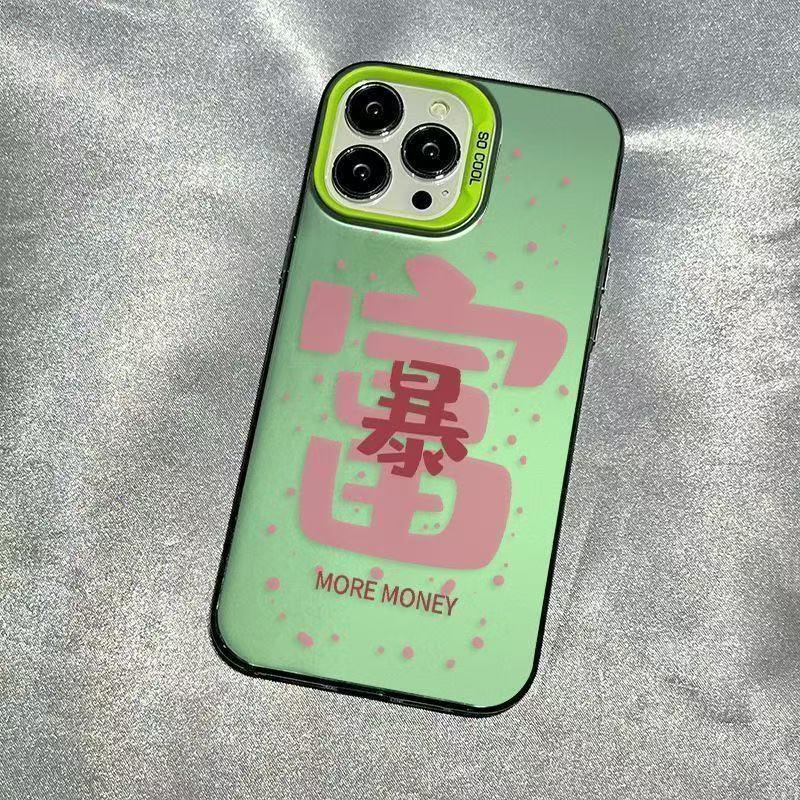 

Разбогатей Чехол для телефона Apple 17Pro Серебристый для iPhone Air/16/15/14/13/12/11 iPhone 7 зелёный