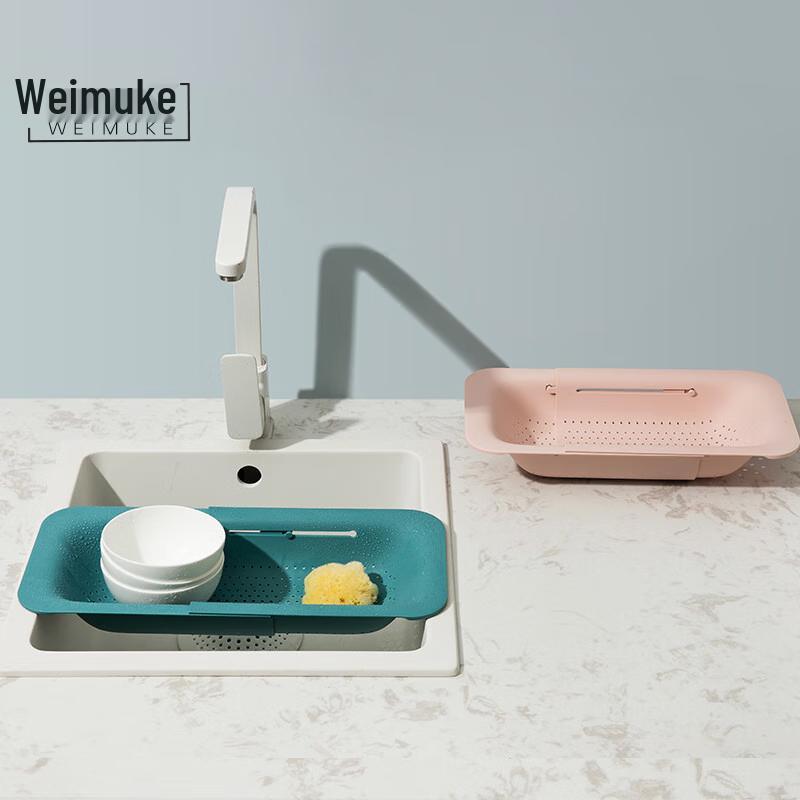 Weimuke Retractable Sink Drain Rack 2.0