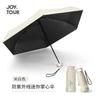 Manual Sun Umbrella for Women, Ultra Light, Mini Portable Folding Sun Sunshade, Five-folding Capsule, Sunny and Rainy Umbrellas
