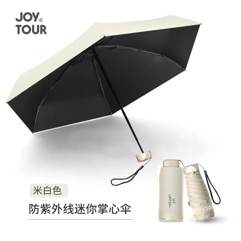 Manual Sun Umbrella for Women, Ultra Light, Mini Portable Folding Sun Sunshade, Five-folding Capsule, Sunny and Rainy Umbrellas