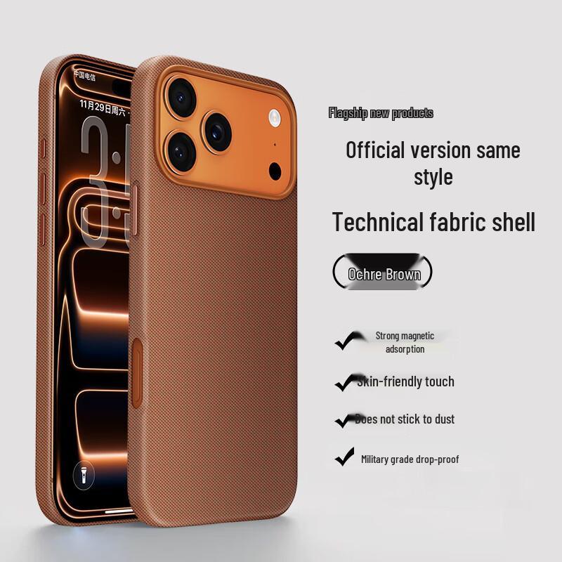 Плетеный чехол для iPhone NEYAA Tech Fabric с MagSafe iPhone 17 Pro Max 6.9-inch