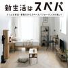 Iris Ohyama Suppa Coat Rack, Stylish, Scandinavian, Slim, with Shelf, Natural/Black, Iris Ohyama HPI-640 HIROBIRO Series