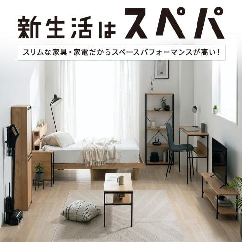 Iris Ohyama Suppa Coat Rack, Stylish, Scandinavian, Slim, with Shelf, Natural/Black, Iris Ohyama HPI-640 HIROBIRO Series