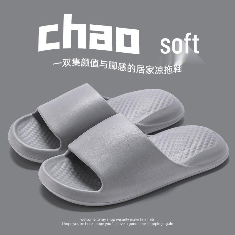 

Унисекс шлепанцы из ЭВА, мягкие как облако: Быстросохнущие, толстая подошва, идеально для пляжа и ванной