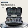 S2 Steel Precision Screwdriver Set, 48-in-1, Strong Magnetic, High Hardness Bits