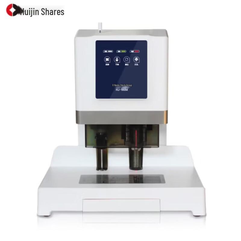Huijin HJ-160M Automatic Financial Document Binding Machine