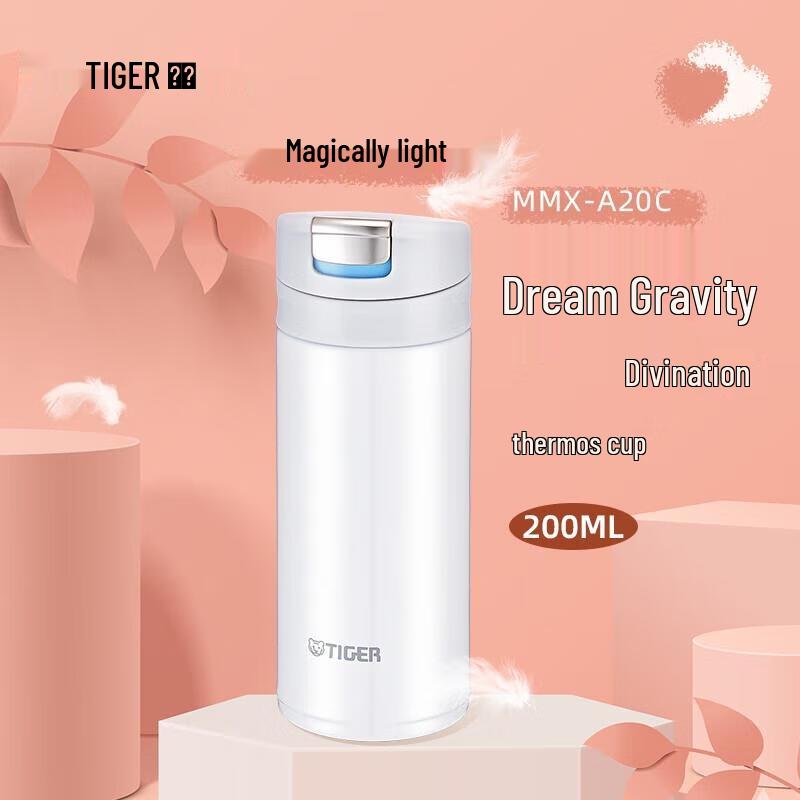 Tiger One-Touch Lightweight Insulated Mug