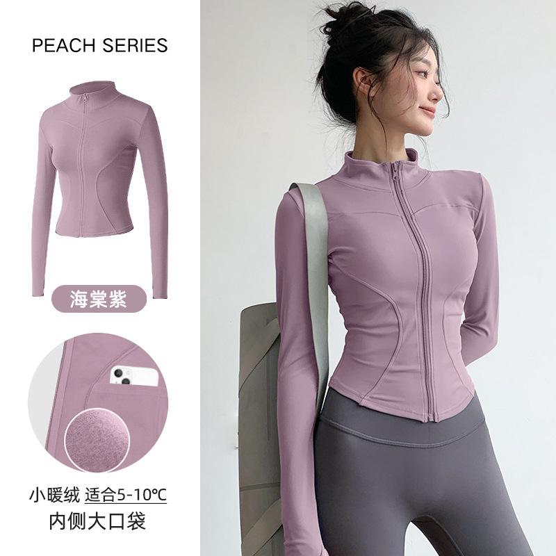 New velvet yoga clothes jacket women's spring elastic breathable long-sleeved sports fitness clothes slim yoga top