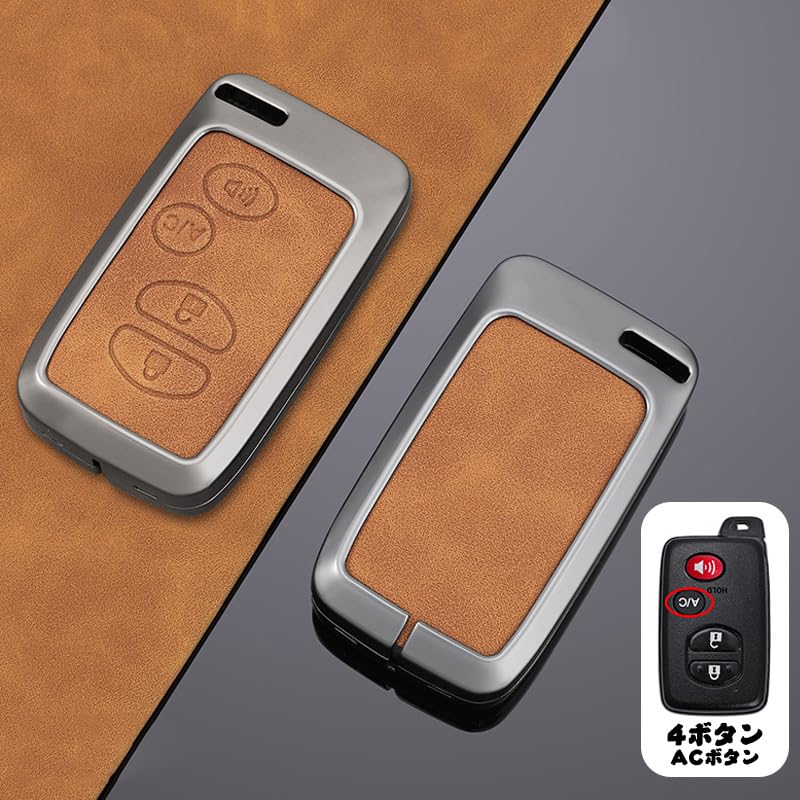 KUNIO Toyota Dedicated Relay Attack Prevention Key Case, Smart Key Holder, PU Leather, Zinc