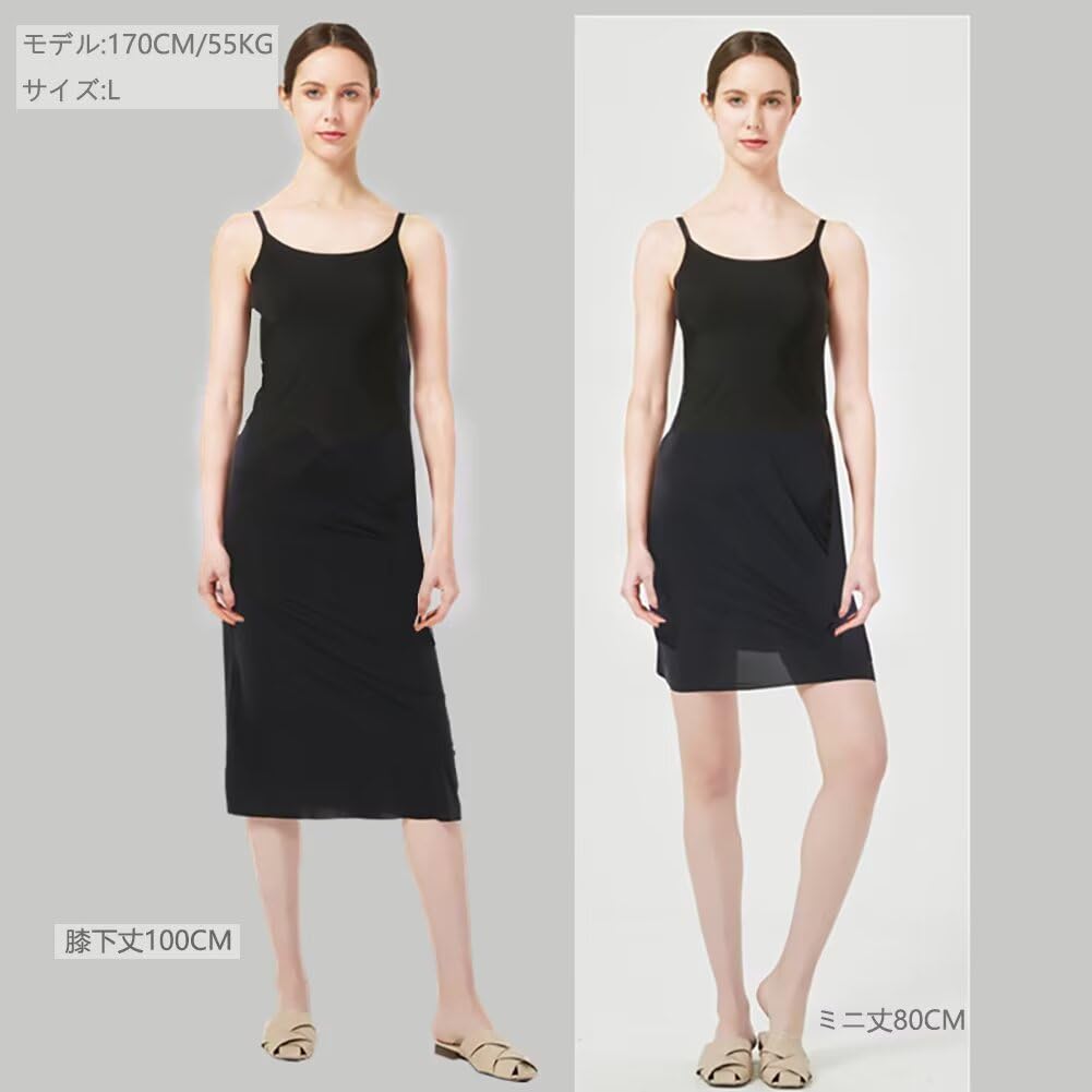 Eukkis Opaque Petticoat Summer Adjustable Shoulder Mini Size L Cool-Touch Slip, - Women's Underwear, Sweat-Wicking, Quick-Drying, Non-Slip,