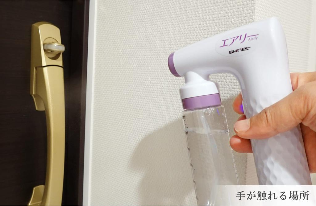 SK Net brand, heatstroke prevention, alcohol disinfectant, virus removal, sterilization, disinfection, electric/automatic sprayer, mist gun, rechargea