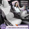 All-Season Breathable Seat Covers for 25 BYD Qin Plus Intelligent Driving Edition Cars