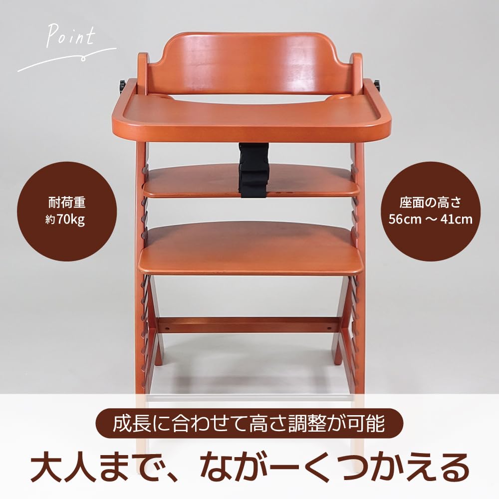 San To Kaze Baby High Baby Baby Food Mealtime Baby Amazon Brown Chair, Chair, Chair, Children's Chair, Chair, Table, Exclusive,