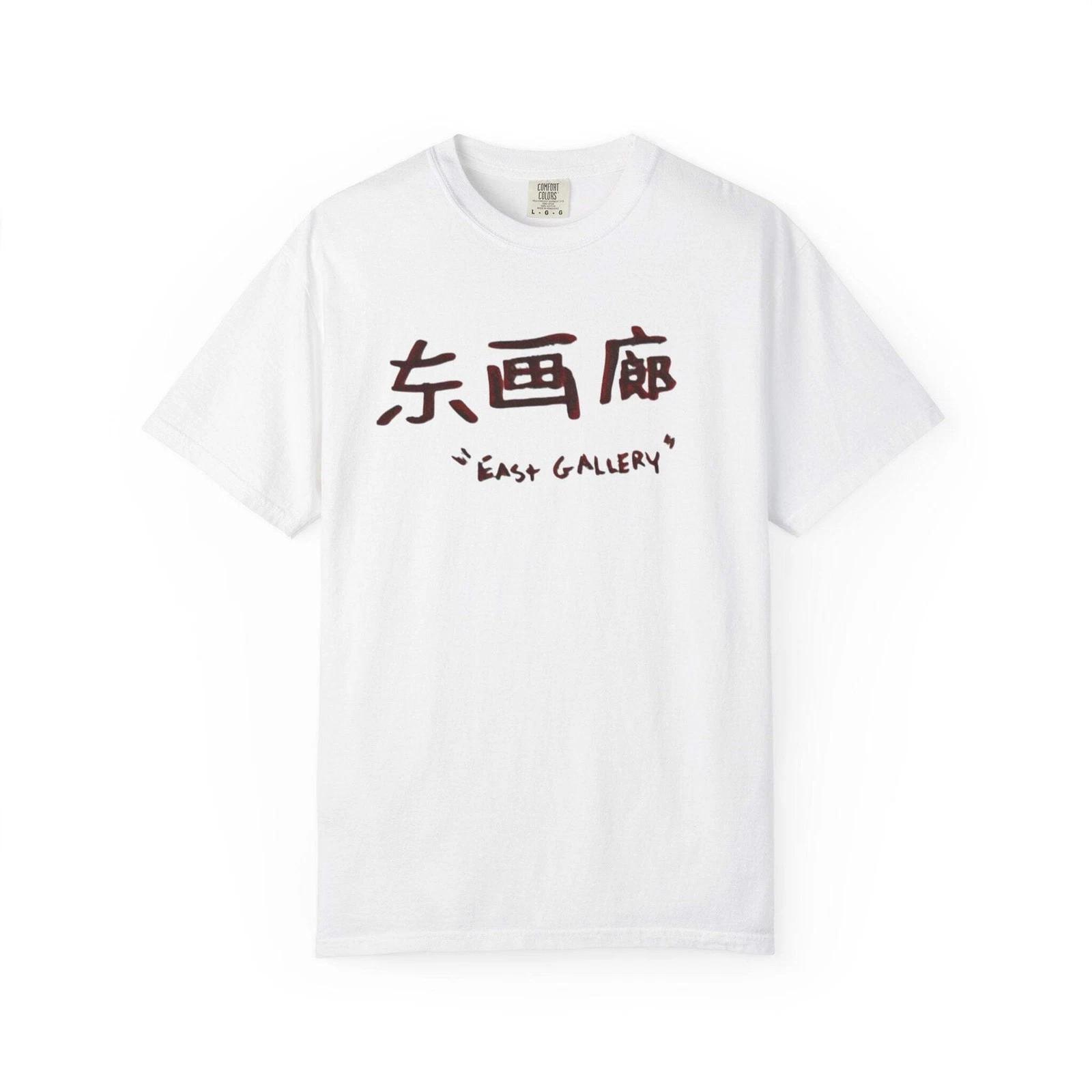 

Chinese Letters T-shirt 4XL