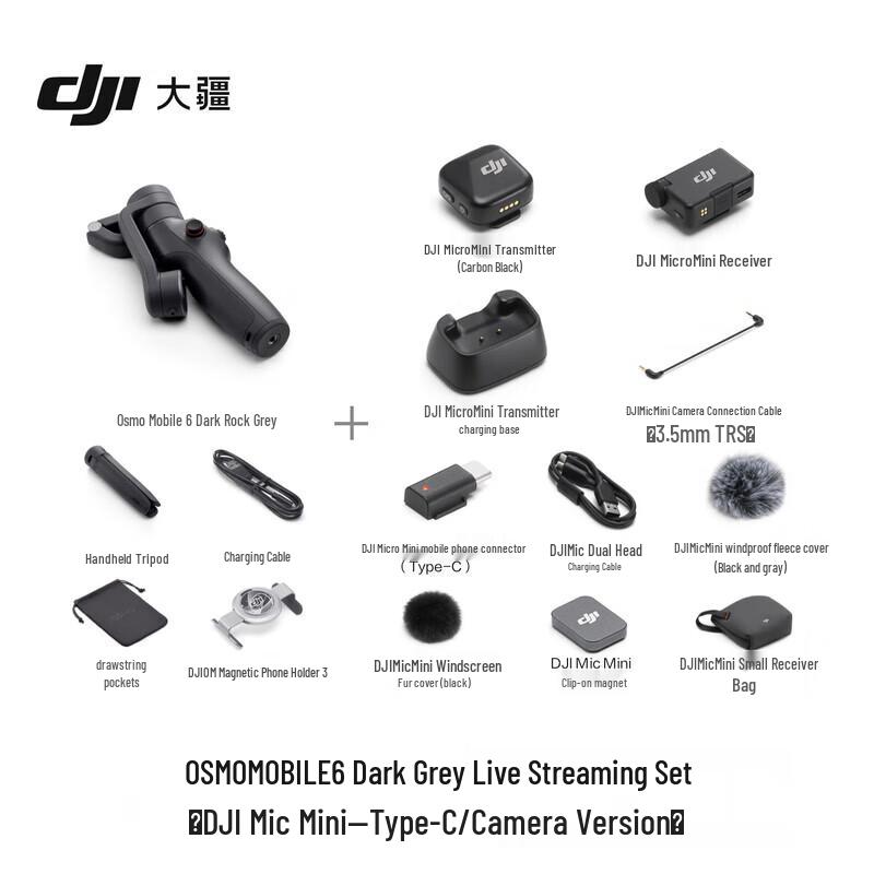 DJI Osmo Mobile 6 Handheld Gimbal Stabilizer