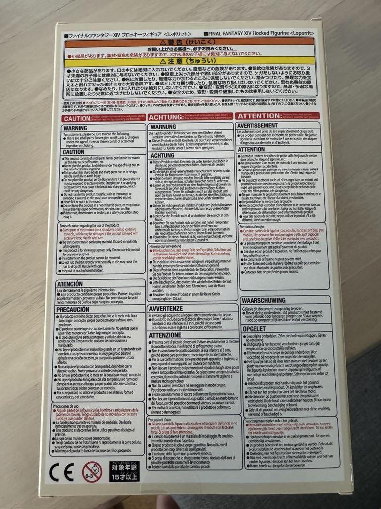 [USED] FINAL FANTASY XIV Leporite Flocked Figure