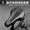 Bike Seat Cover Thick Sponge Comfort Cushion Road Mountain Bicycle Cycling
