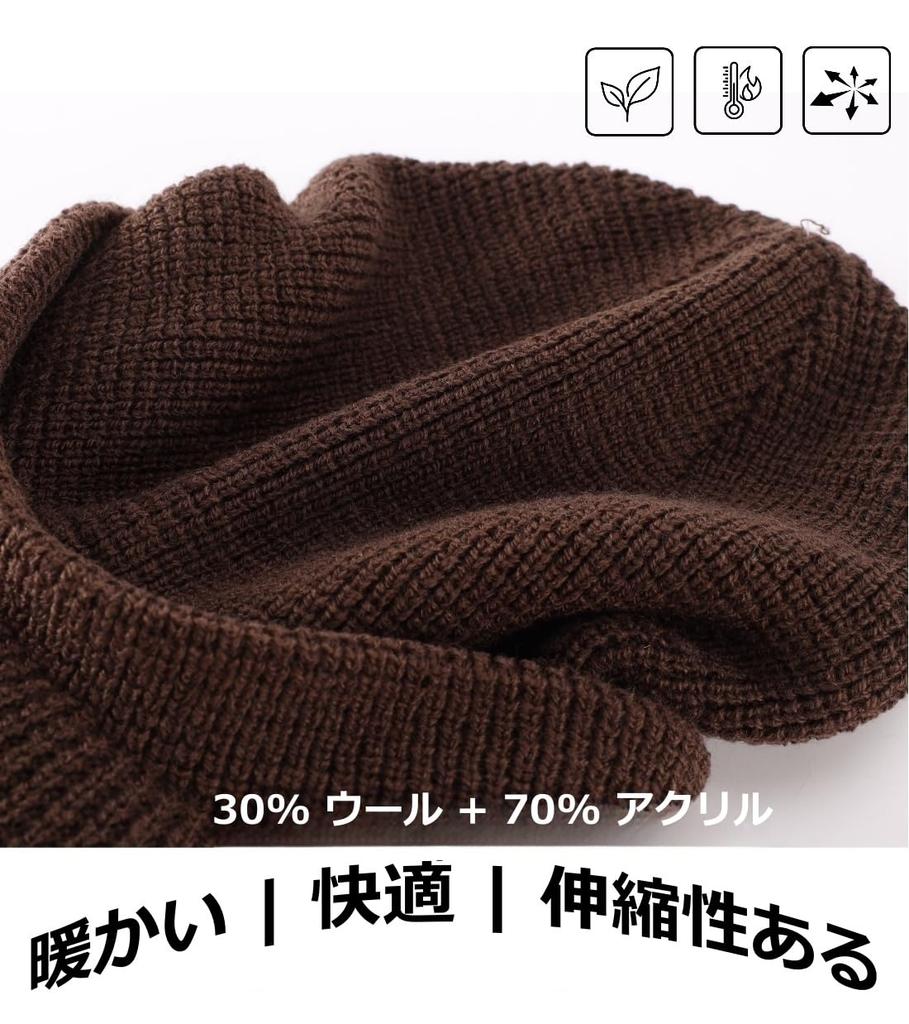 Connectyle Men's and Women's Fall/Winter Wool Blend Knit Newsboy Cap, Double-Layered, Warm Knit Cap with Brim, Coffee