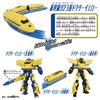 Takara Tomy Plarail Shinkalion CW Doctor Yellow Train Toy Wiek 3+