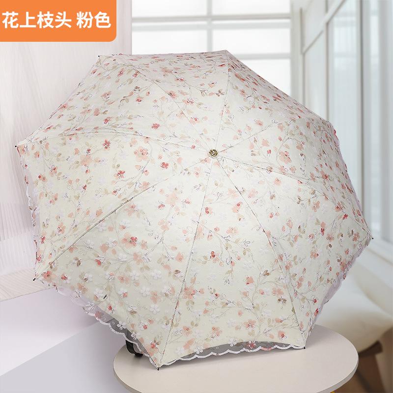 Umbrella lace with UV protection for women, parasol pocket windproof, waterproof, sun and rain, travel  umbrella for women