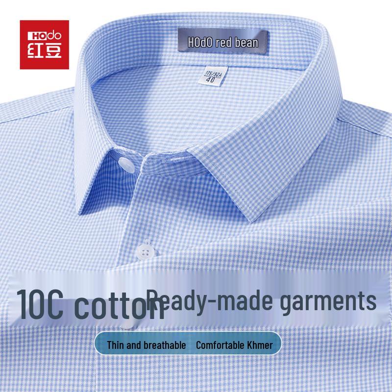 Hodo Men s Pure Cotton Non-Iron Long Sleeve Shirt 42