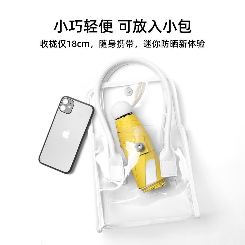 50% de réduction parapluie de soleil numérique protection solaire UV parasol petit parapluie frais 50% de réduction temps et pluie