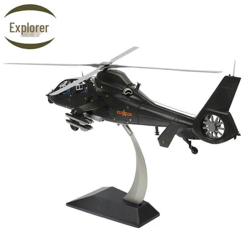 Pathfinder Wuzhi-19 Helicopter Model