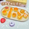 Butter Bread Squishy Stress Toy Slow Rebound Squeeze Soft Sensory Toy Anxiety Vent Stress Ball Simulated Food Toys For Kids Gift