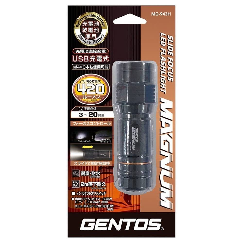 

LED GENTOS Magnum Hybrid Handy Torch BL GENTOS MG-943H