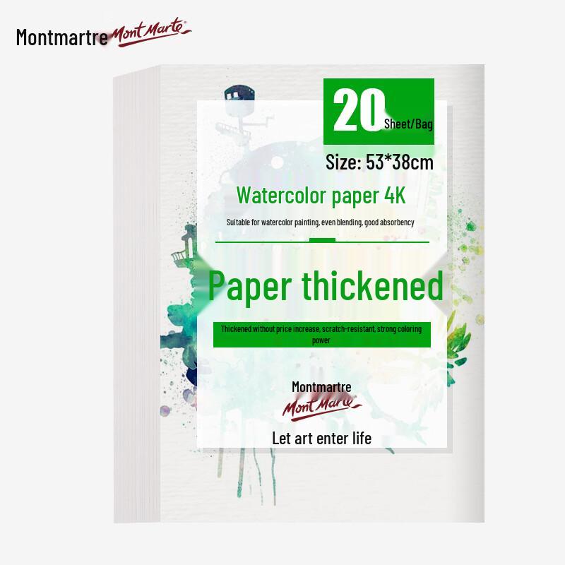 Mont Marte Cotton Pulp Watercolor Paper 180g