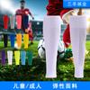 Football Socks Adult Long Tube Pressure Leg Cover Leg Guard Board Children'S Knitted Leg Guard Socks Sweat-Absorbing Breathable Bottomless Socks