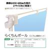 Pole with Horizontal Bar for Simple Telescopic Banner Pole Banner Width [Banner Easy-to-Use Setup! 2.4m Length] 2-Section (5, 60cm)