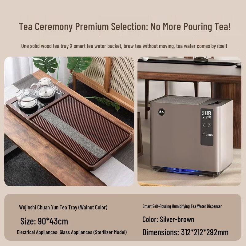 Jiakangming Automatic Wujin Stone Tea Tray Set