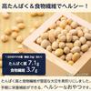 Soia Tostata 1000g contiene proteine + fibre alimentari snack grande capacità 100% soia di produzione nazionale.