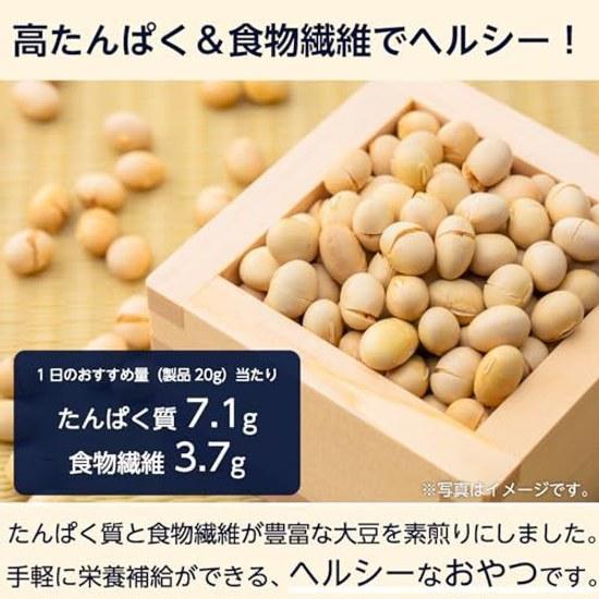 Soia Tostata 1000g contiene proteine + fibre alimentari snack grande capacità 100% soia di produzione nazionale.