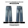 CHOCOOLATEit Men's American Curved Blade Loose Fit Jeans