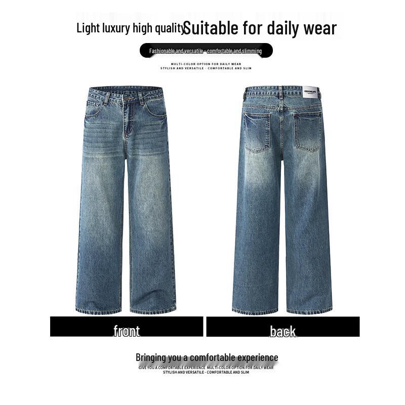 CHOCOOLATEit Men's American Curved Blade Loose Fit Jeans