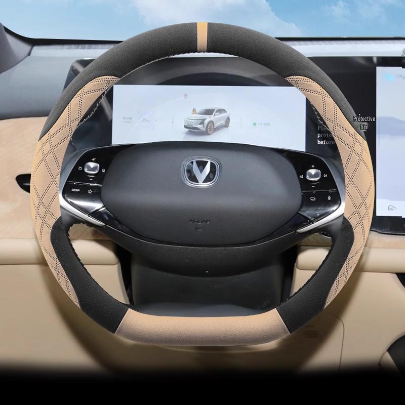 Suede Blue Whale Steering Wheel Cover for Changan CS75 PLUS - Custom Fit Decorative Accessory