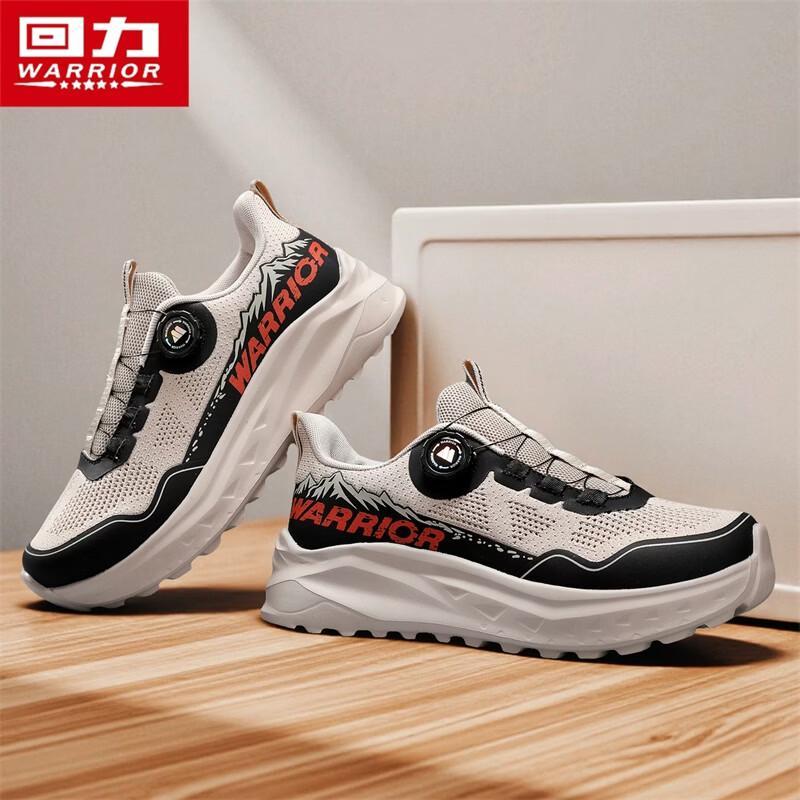 Warrior Q685T Men's Rotary Buckle Athletic Shoes