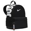 Nike Brasilia Adjustable Soft Padded Shoulder Strap Fabric Backpack Kids backpack Black DR6091