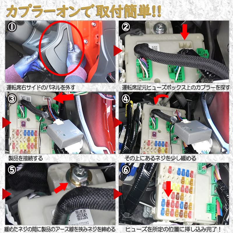 Idling Lock Kit for and JJ1 and Locks the Engine While Running Compatible with Manual Transmission N-ONE JG3, JG4, N-VAN JJ2 It's (Not Vehicles)