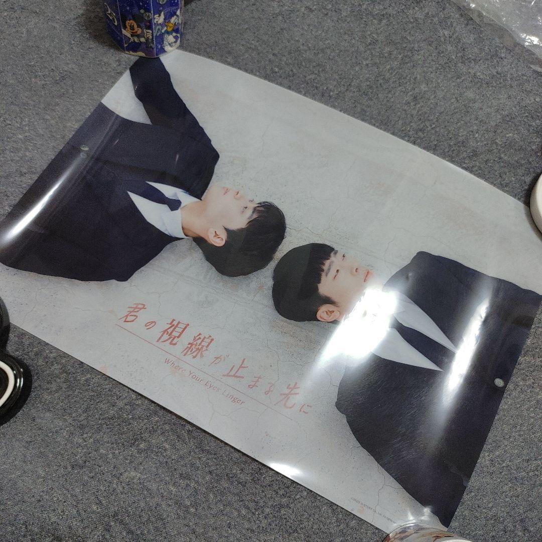 

[USED] Rare and valuable Korean boys love movie Where Your Eyes Linger - Non-sale clear poster