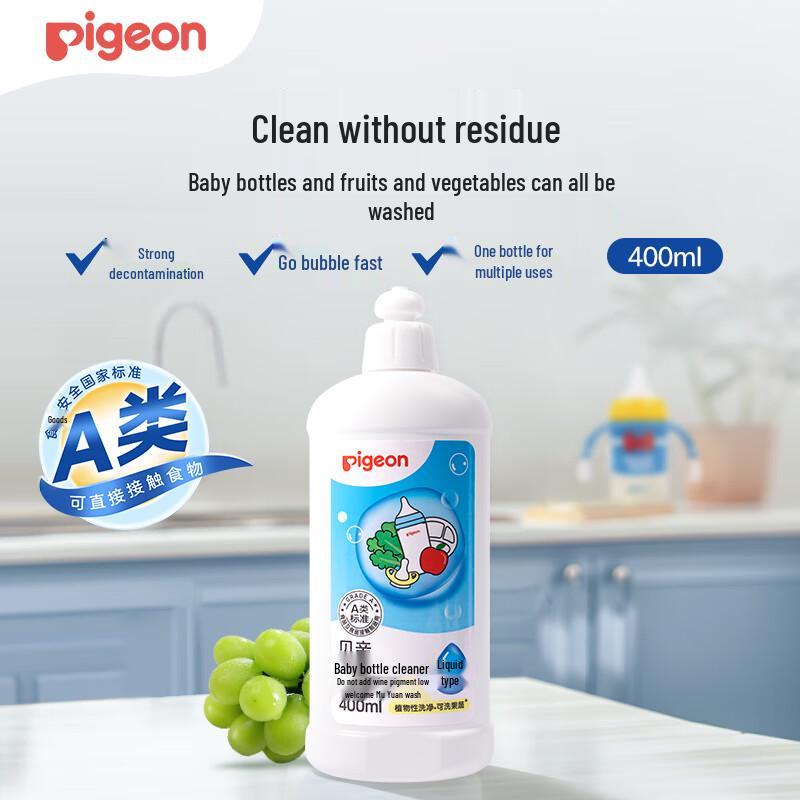 Pigeon Baby Bottle & Nipple Cleanser