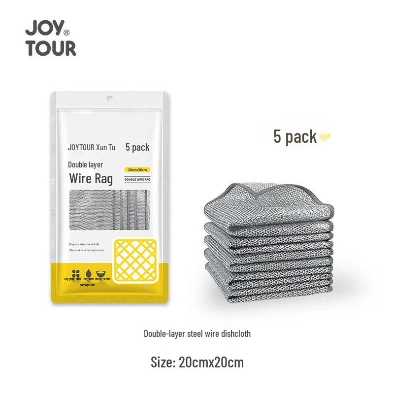 JOYTOUR Steel Wire Cleaning Dishcloth 20x20CM, 5 cloths/pack